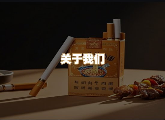 关于红塔香烟批发